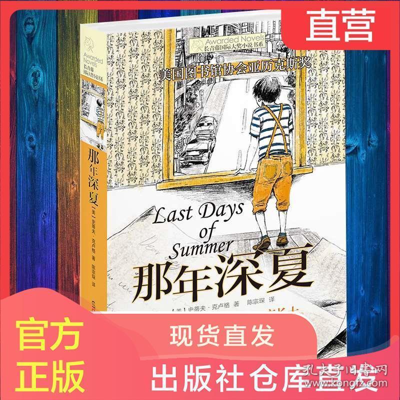 未知的岛屿