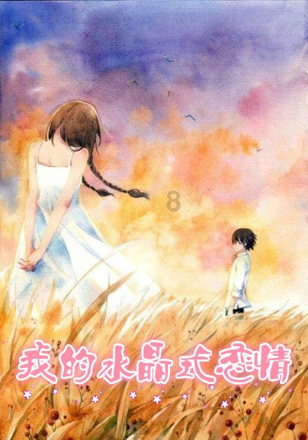 女孩清洁音乐室