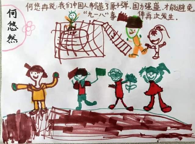 我13岁，能刺纹身不游戏画面